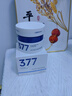 韓方五谷377面霜乳液美白補(bǔ)水保濕祛斑提亮去黃暗沉煙酰110g男女士護(hù)膚品 曬單實(shí)拍圖