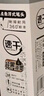 晨光本味系列按動(dòng)中性筆0.5mm子彈頭黑色學(xué)生考試用水筆芯速干按壓式簡(jiǎn)約簽字筆刷題作業(yè)用筆H5603 10支/盒裝 曬單實(shí)拍圖