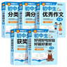 作業(yè)幫巧解小學(xué)數(shù)學(xué)計(jì)算題+二年級(jí)圖解小學(xué)數(shù)學(xué)應(yīng)用題 大招解題 分步拆解 趣味動(dòng)圖 名師教學(xué)共2冊(cè) 曬單實(shí)拍圖