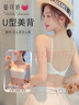 曼可嬌夏季薄款抹胸內(nèi)衣女細(xì)肩帶小胸聚攏美背吊帶裙專用背心一體文胸罩 曬單實拍圖
