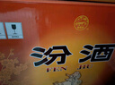 汾酒 紅蓋玻汾 清香型白酒 42度 475mL*12瓶 整箱裝 曬單實(shí)拍圖