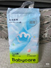 babycare Air pro拉拉褲加量裝XL76片(12-17kg) 嬰兒尿不濕夏日超薄透氣 曬單實拍圖