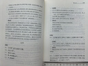 【正版包郵】古文觀(guān)止 原著(zhù) 全二冊 中華書(shū)局三全本 中華經(jīng)典名著(zhù)全本全注全譯叢書(shū) 新華書(shū)店旗艦店國學(xué)古籍書(shū)籍圖書(shū) 左傳[定價(jià):170元] 曬單實(shí)拍圖