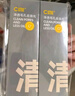 C咖清潔80g 祛痘80g氨基酸潔面乳清透控油抗痘去黑頭洗面奶男女 曬單實(shí)拍圖