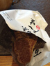 北京同仁堂【官方店旗艦】陳皮紫蘇紅糖姜片即食烏姜片新鮮農(nóng)家手工直播同款 【5袋】陳皮紫蘇紅糖姜片100g 三伏天即食零食胖東來京東自有品牌線上超市 曬單實拍圖