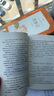 朝花夕拾魯迅 語文閱讀推薦叢書 七年級上初一初中必讀中小學生閱讀指導目錄初中學生課外閱讀暑期閱讀魯迅全集版本人民文學出版社 曬單實拍圖