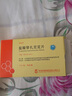 [凱萊通] 鹽酸替扎尼定片1mg*2板*12片/盒 曬單實(shí)拍圖