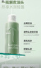袋鼠媽媽青少年洗發(fā)水380ml 控油去屑蓬松止癢兒童洗發(fā)露青春期學(xué)生13歲+ 曬單實(shí)拍圖