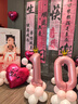 歐妮姿生日場景布置女孩生日氣球道具氛圍布置場景派對裝飾快樂條幅套餐 曬單實(shí)拍圖