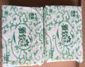 潔云商用擦手紙雅致200張*20包三折大尺寸36GSM吸水干手紙巾衛(wèi)生紙 曬單實(shí)拍圖