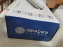 歌派（GEPAD）家用辦公照片塑封機(jī)過(guò)塑機(jī)A4塑封過(guò)塑膜小型商用相片過(guò)膠壓膜機(jī)時(shí)尚外觀 封裝機(jī)GP-S4 曬單實(shí)拍圖