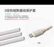 伊萊科（ELECALL）熱縮管Φ1~40mm黑白色絕緣熱縮套管耳機(jī)充電數(shù)據(jù)線電線電纜保護(hù)管 白色 【3倍縮】數(shù)據(jù)線保護(hù)套 9mm 1米 曬單實拍圖