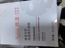 雅漾（Avene）【樊振東同款】專研保濕修護(hù)面膜15片 舒緩泛紅提亮貼片面膜七夕 曬單實(shí)拍圖