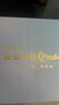 卡拉羊【云朵書包ProMax】小學(xué)生1-3-6年級8維減負(fù)防下墜男女兒童背包 曬單實拍圖