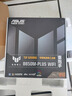 華碩TUF GAMING B850M-PLUS WIFI主板+AMD 銳龍7 9700X CPU  主板+CPU套裝 曬單實拍圖
