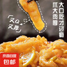 酸辣無骨雞爪檸檬去骨鳳爪藤椒脫骨雞爪休閑零食小吃微辣即食 【總2罐】檸檬味無骨雞爪500g*2 曬單實(shí)拍圖