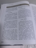 中國(guó)吉菜大典 中國(guó)商業(yè)出版社 夏金龍 編 新華正版書籍包郵 圖書 曬單實(shí)拍圖