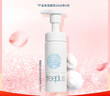 芙麗芳絲（freeplus）舒柔潔面泡沫洗面奶男士女氨基酸清潔150ml（效期至2026年4月） 曬單實(shí)拍圖