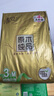 清風(fēng)【李昀銳同款】抽紙 絲柔4層120抽*3包M碼 衛(wèi)生紙巾 新老包裝交替 曬單實拍圖