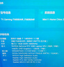 華碩天選6 Pro 酷睿版 國家補貼20% 16英寸游戲本 筆記本電腦(i7-14650HX 16G 1T RTX5060 2.5K)灰 曬單實拍圖