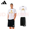 阿迪達(dá)斯運(yùn)動(dòng)套裝男戶外休閑運(yùn)動(dòng)服吸濕排汗速干短袖短褲兩件套 白/金 XL 曬單實(shí)拍圖