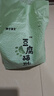 獅子醫(yī)生 豆腐貓砂吸臭低塵不沾底速團綠茶味貓砂可沖廁所 2.4kg*4包 曬單實拍圖