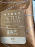 美心雞蛋卷禮盒香港特產(chǎn)零食黃油蛋卷餅干辦公室休閑解饞零團購送禮 精致精選雞蛋卷208g 曬單實(shí)拍圖