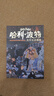 當(dāng)當(dāng)正版童書 哈利波特全套 25周年紀(jì)念版精裝限定版/紀(jì)念版/中文版/典藏版/中英雙語(yǔ)版/20周年紀(jì)念版/彩繪版 霍格沃茨圖書館 JK羅琳著 人民文學(xué)出版社 哈利波特20周年紀(jì)念版 20冊(cè)禮盒裝 曬單實(shí)拍圖