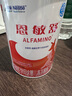 雀巢健康科學(xué) 恩敏舒 無(wú)乳糖 氨基酸配方食品 二代氨基酸強(qiáng)化OPO正品保證 400g 曬單實(shí)拍圖