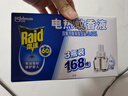 雷達(dá)（Raid）基孔肯雅熱電蚊香液替換裝168晚3瓶裝 無加熱器  無香型 驅(qū)蚊液 曬單實(shí)拍圖