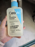 適樂(lè)膚（CeraVe）水楊酸嫩膚潔面啫喱236ml(去角質(zhì)黑頭清潔毛孔男女氨基酸洗面奶) 曬單實(shí)拍圖