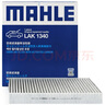 馬勒（MAHLE）帶炭PM2.5空調濾芯空調濾清器格LAK1340(適用于大切諾基 09-21款) 曬單實(shí)拍圖