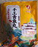 彈指鮮生手工魚丸新鮮手打空氣炸鍋火鍋丸子丸料生鮮食材 【4袋】手工青魚丸180g*4 曬單實拍圖