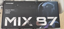 邁從（MCHOSE）Mix 87多功能磁軸鍵盤旋鈕RT電競游戲客制化機械有線半鋁全鍵熱插拔雙驅(qū)動FPS無畏契約8K回報率 Mix 87 超競版 黑色 泰山磁軸GT 曬單實拍圖