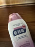 淺姿蘭洛蕾詩(shī)蔓越莓私處洗護(hù)液呵護(hù)女性凈味溫和護(hù)理私處護(hù)理液 一瓶裝見(jiàn)效 專研 曬單實(shí)拍圖