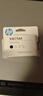 惠普（HP） X4E75AA GT53黑色打印頭 適用于511 518 519 538 618  531 516 675 676 672 726打印機 曬單實拍圖