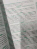 【肖1000題速發(fā)】肖秀榮2026考研政治肖秀榮1000題肖四肖八套卷背誦手冊精講精練選擇題分析題沖刺肖4肖8徐濤核心考案腿姐圖書618價保 【Bi備4件套】26肖秀榮1000題+背誦+肖四八 曬單實拍圖