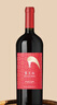 賀蘭紅 陸拾玖賀蘭山東麓干紅葡萄酒赤霞珠美樂750ml*1黑神話悟空聯(lián)名 曬單實拍圖