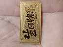 粵鑫金黃金七夕禮物送女友金條足金9999送老婆收藏儲(chǔ)蓄投資金可刻字 5g 曬單實(shí)拍圖