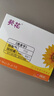 葵花脹氣貼 嬰兒0-3個(gè)月小兒防腸脹氣二月鬧神器排脹氣新生兒寶寶肚臍 單盒裝【買2送1】 曬單實(shí)拍圖