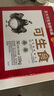 CP 正大 可生食鮮雞蛋30枚 3.36斤 達(dá)到可生食標(biāo)準(zhǔn)  禮盒裝 曬單實(shí)拍圖