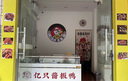 橡雪可選【平口柜】【熱彎柜】涼菜鹵菜展示柜熟食風(fēng)冷鴨脖柜保鮮柜冷藏冷凍雙溫點(diǎn)菜柜生鮮肉柜商用 基礎(chǔ)款：異彎【直冷單溫】 2.0米 曬單實(shí)拍圖