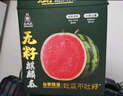 曉吸無籽麒麟瓜 4kg 曬單實(shí)拍圖