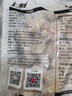 上鮮 雞琵琶腿 凈重6斤 冷凍出口級 炸雞腿鹵雞腿烤雞腿 清真食品 曬單實(shí)拍圖