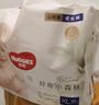 好奇（Huggies）心鉆裝小森林紙尿褲新生兒嬰兒尿不濕超薄透氣成長(zhǎng)褲寶寶瞬吸干爽 拉拉褲XL32片【12-17kg】 曬單實(shí)拍圖