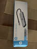 惠普（HP）Type-C拓展塢USB3.0分線器HDMI轉(zhuǎn)換器100WPD快充擴(kuò)展塢手機(jī)電腦筆記本HUB集線器 曬單實拍圖