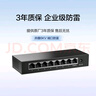 華三（H3C）8口千兆交換機 非網(wǎng)管企業(yè)級交換器 監(jiān)控網(wǎng)絡網(wǎng)線分線器 家用宿舍分流器 Mini S8G-U 曬單實拍圖