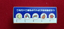 日本無(wú)比滴池田模范堂日版無(wú)比滴EX加強(qiáng)版35ml緩解瘙癢改善紅腫清涼止癢液原裝進(jìn)口 曬單實(shí)拍圖