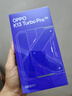 OPPOK13 Turbo Pro 12GB+256GB 騎士銀 疾風散熱引擎 潮汐引擎 第四代驍龍8s 5G游戲手機 國家補貼新機 曬單實拍圖