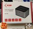 SSK飚王硬盤盒底座2.5/3.5英寸 USB3.0硬盤座 臺式筆記本外置外接移動硬盤盒拷貝機硬盤籠 雙盤位 脫機拷貝12V3A 金屬款 DK103 曬單實拍圖